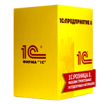1С Розница 8. Магазин строительных и отделочных материалов